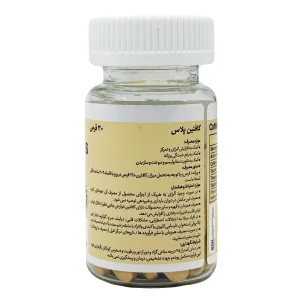 قرص کافئین پلاس 200 بی اس کی - 30 عددی