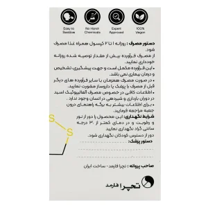 کپسول آلاتریت (آلفا لیپوئیک اسید) تچرا فارمد - 60 عددی