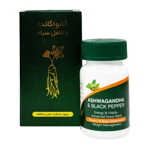 کپسول آشواگاندا و فلفل سیاه آمیتیس نیک دارو - 60 عددی