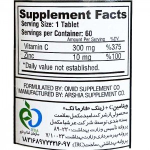 فاکتور غذایی