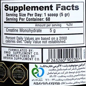 فاکتور غذایی کراتین فارماتک
