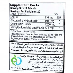 فاکتور غذایی