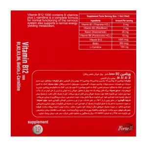 ویال مایع خوراکی ویتامین ب12 1000 فورت ای - 10 عددی