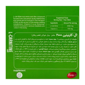 ویال مایع خوراکی ال کارنیتین 2000 فورت ای - 10 عددی