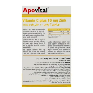 کپسول ویتامین ث + زینک  آپوویتال - 40 عددی