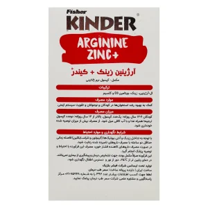 سافت ژل آرژنین + زینک فیشر کیندر - 30 عددی