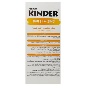 شربت مولتی ویتامین+زینک کودکان فیشر کیندر - 200 میلی لیتر