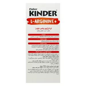 شربت ال آرژنین پلاس فیشر کیندر - 200 میلی لیتر