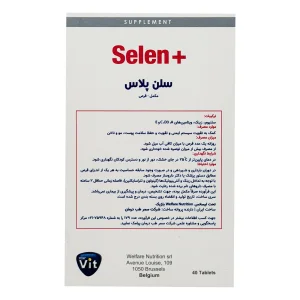 قرص سلن پلاس استار ویت - 40 عددی