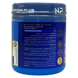 پودر کراتین مونوهیدرات نوتریشن پلاس - 150 گرمی