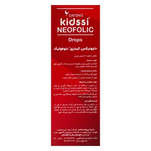 قطره کیدزی نئوفولیک دایونیکس فارما - 30 میلی لیتر