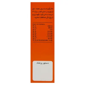 قطره خوراکی ویتوکید الحاوی - 15 میلی لیتر