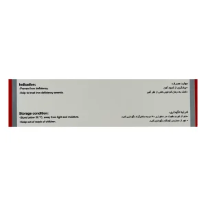 قرص آیرون پلاس ویتاول - 30 عددی