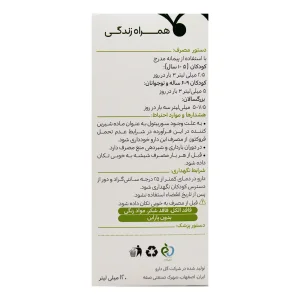 شربت پکتوگل گل دارو - 120 میلی لیتر