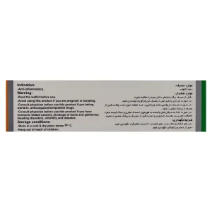 قرص بروملین + تورمریک ویتاول - 30 عددی