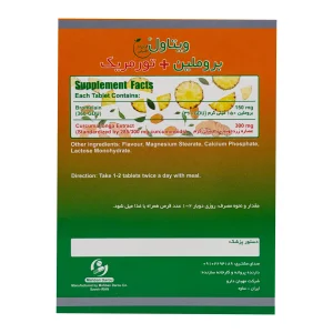 قرص بروملین + تورمریک ویتاول - 30 عددی