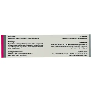 قرص مولتی پریناتال ویتاول - 30 عددی