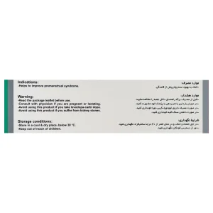 قرص پی ام اس 50 پلاس ویتاول - 30 عددی
