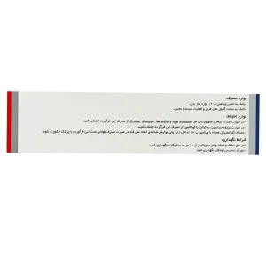 قرص کوبالابان ویتاول - 60 عددی