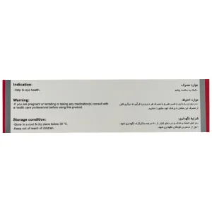 کپسول لوتئین 40 میلی گرم ویتاول - 30 عددی