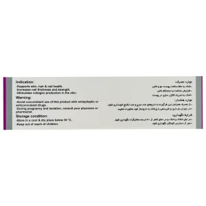 قرص بیوتین 5000 پلاس ویتاول - 30 عددی