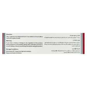 کپسول فروس گلایسین + فولیک اسید ویتاول - 30 عددی