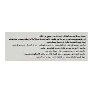 کپسول فروکیم 100 (فروس گلایسین سولفات) حکیم - 30 عددی