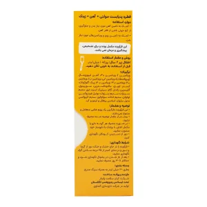 اطلاعات فارسی قطره پدیابست مولتی آهن زینک زیر ۲ سال شامل روش مصرف و شرایط نگهداری