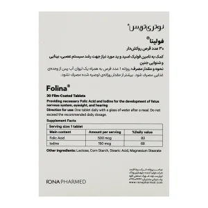 برچسب فارسی قرص فولینا نوتری تریس شامل روش مصرف و هشدارها