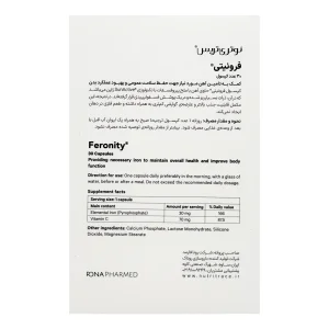برچسب فارسی کپسول فرو نیتی نوتری تریس شامل ترکیبات و روش مصرف