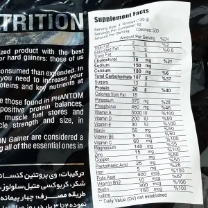 جدول ترکیبات و اطلاعات تغذیه‌ای گینر فانتوم نوتریشن 6800 گرم