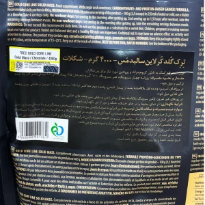 روش مصرف، ترکیبات و هشدارهای پودر گینر سولید مس ترک نوتریشن 4000 گرم