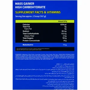 جدول ترکیبات و ارزش غذایی مس گینر نوتریشن پلاس 1800 گرمی