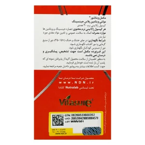 برچسب فارسی مولتی ویتامین پلاس جینسینگ ویتاشور شامل موارد مصرف و شرایط نگهداری