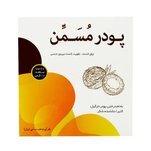 ساشه پودر مسمن نیاک - 20 عددی