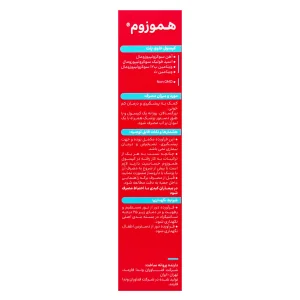 برچسب فارسی هموزوم شامل روش مصرف، هشدارها و شرایط نگهداری
