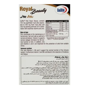 برچسب ترکیبات و روش مصرف کپسول رویال بیوتی یوروویتال