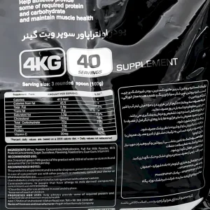 جدول ارزش غذایی و ترکیبات پودر گینر اولترا پاور پگاه ۴۰۰۰ گرمی اصل