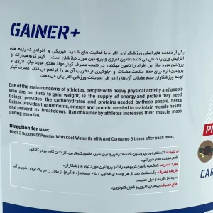 راهنمای مصرف و ترکیبات پودر گینر ویگور ۵۰۰۰ گرمی طعم فندق و کاکائو