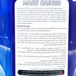 راهنمای مصرف، هشدارها و مشخصات پودر مس گینر فلکس پاور ۳۰۰۰ گرمی شکلاتی