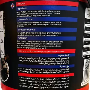 تصویر پشت پودر GT Gain آی اس اس 4000 گرمی شامل ترکیبات، روش مصرف، موارد مصرف، هشدارها و شرایط نگهداری محصول