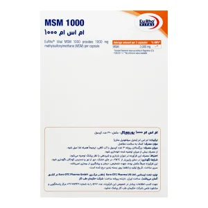 جعبه و بلیستر کپسول ام اس ام 1000 یوروویتال