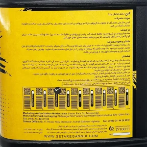 روش مصرف و هشدارهای مصرف گینر ژن استار 6800 گرمی، شامل مواد تشکیل‌دهنده، نحوه مصرف، موارد احتیاط و شرایط نگهداری