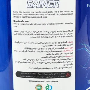 تصویر پشت گینر پرو پرفورمنس فلکس پاور 5000 گرمی، شامل موارد مصرف ترکیبات، ، شرایط نگهداری و هشدار مصرف