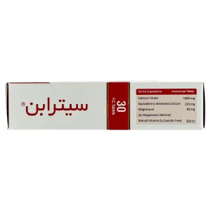 جدول ترکیبات و مواد موثره قرص سیترابن هولیستیکا