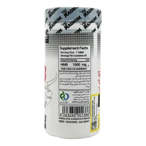 قرص اچ ام بی (HMB) مگنوم فارما - 60عددی