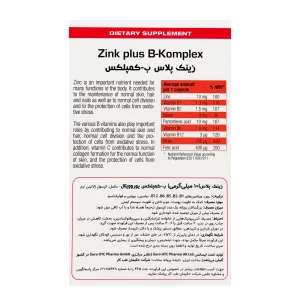 پشت جعبه زینک پلاس ب کمپلکس یوروویتال با جدول ترکیبات، روش مصرف و هشدارها