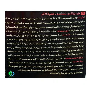 پودر پروتئین وی آرمسترانگ - 1800 گرمی + ساک ورزشی هدیه