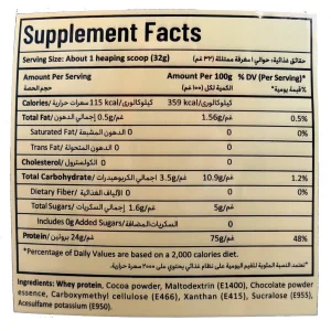 پودر پروتئین وی آرمسترانگ - 1800 گرمی + ساک ورزشی هدیه