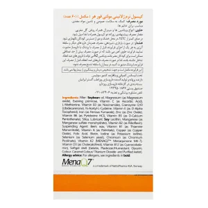 مولتی ویتامین بانوان مولتی فور هر ویتالی تون - 60 عددی